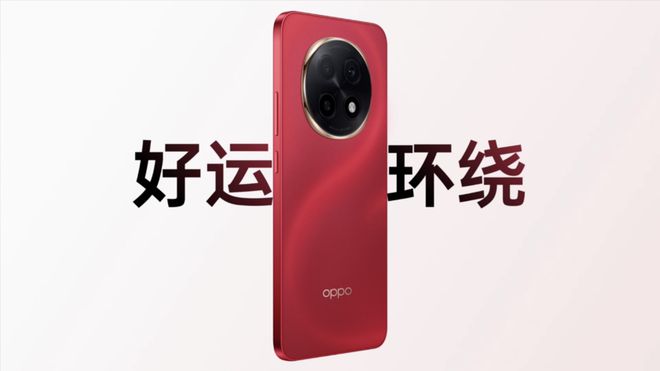 一代耐用战神OPPO A5 Pro 正式发布K8成为马竞重要合作伙伴首发耐用科技