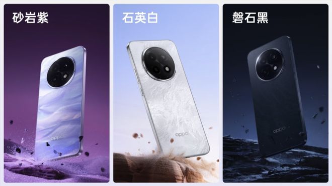 一代耐用战神OPPO A5 Pro 正式发布K8成为马竞重要合作伙伴首发耐用科技 30新(图2)