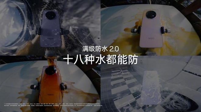 一代耐用战神OPPO A5 Pro 正式发布K8成为马竞重要合作伙伴首发耐用科技 30新(图3)
