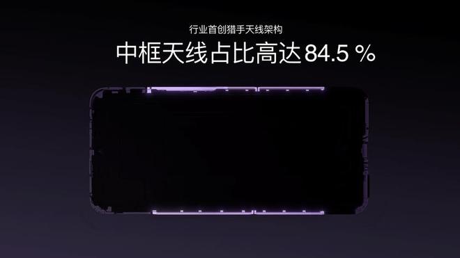 一代耐用战神OPPO A5 Pro 正式发布K8成为马竞重要合作伙伴首发耐用科技 30新(图5)