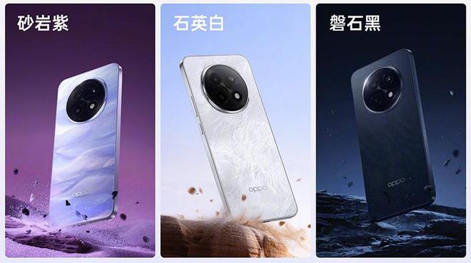 ！OPPO A5 Pro正式发布k8凯发入口满级防水打造耐用战神(图4)