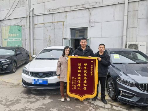锈迹车门秒变新车主：这售后绝了！凯发赛事合作吉利售后“神仙操作”(图2)