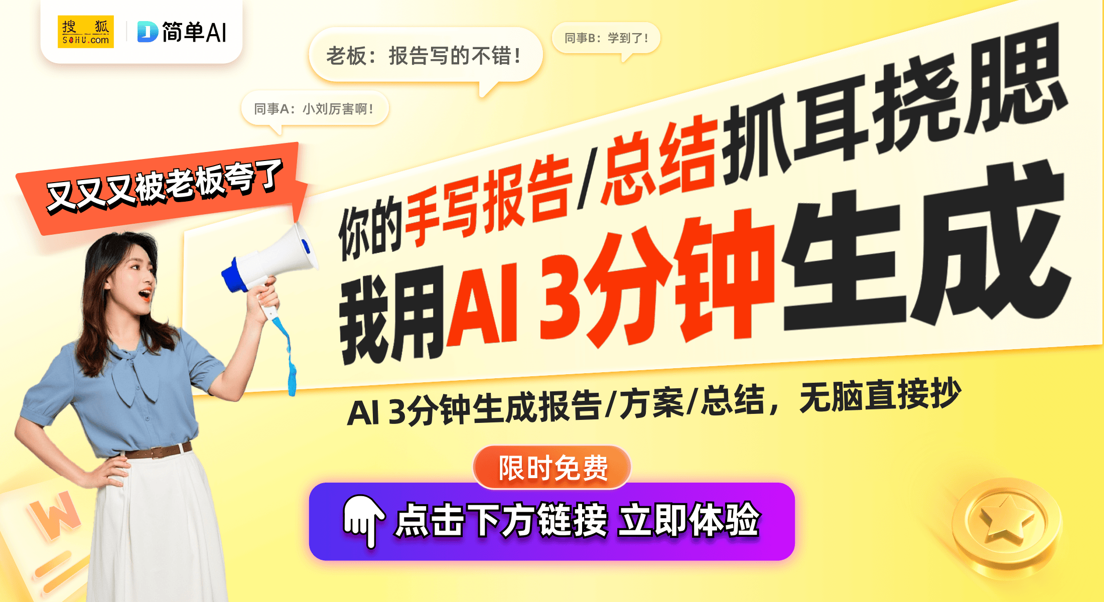 智能手表电路板专利革新设计无需撬动马竞合作伙伴深圳拓步智能推出新型(图1)