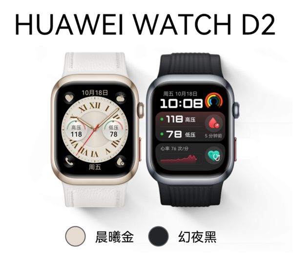 为手表引争议医保局回复：合规K8凯发天生赢家用医保买华(图1)