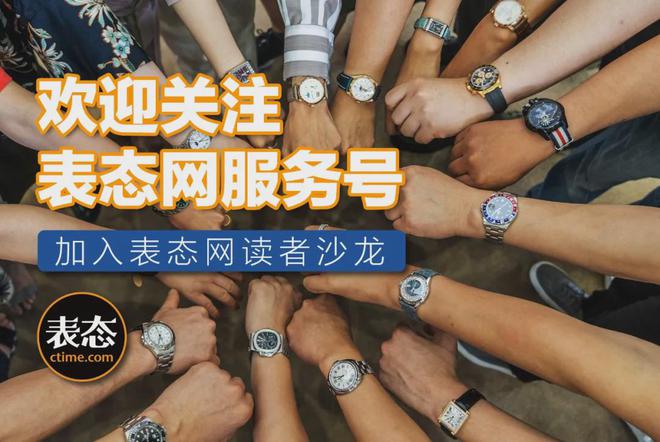 ！1W多的熊猫盘平替迪通拿拿捏复古风凯发K8国际版新表｜天梭支棱起来了(图3)