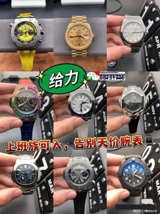 怀的秘密力量。机械表：男士情(图1)