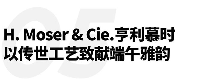 速滑世界冠军林孝埈成为品牌大使｜直男Daily吉利五大设计中心赋能银河M9；宇舶表宣布短道(图15)