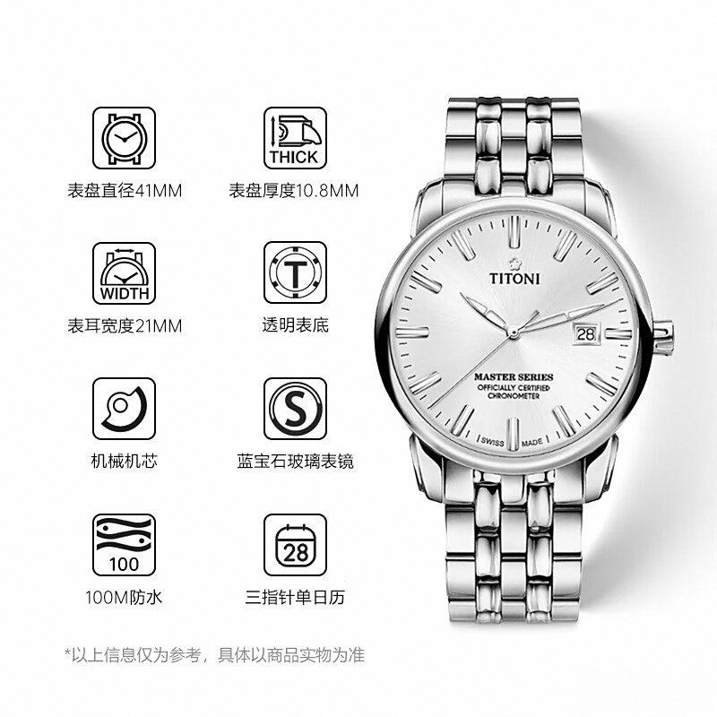 前十名及其独特魅力瑞士手表品牌排行榜(图1)