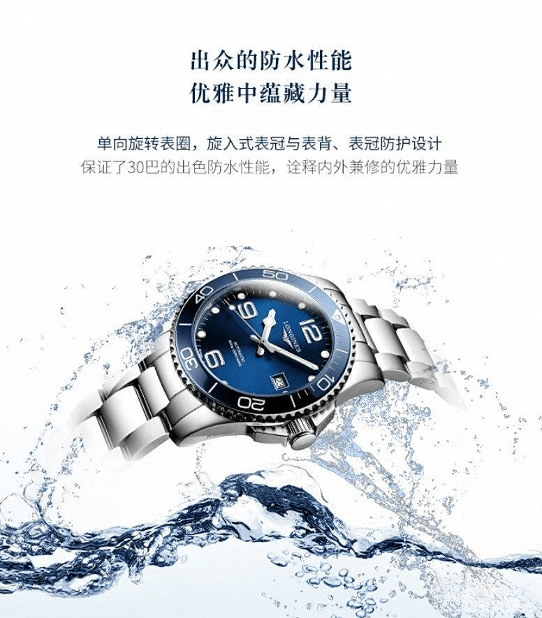 前十名及其独特魅力瑞士手表品牌排行榜(图4)