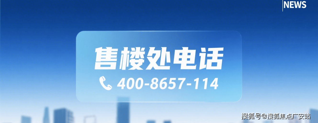 -小区环境-户型-停车位 -24小时热线→售楼部地址→户型五个院子的别墅-上海嘉定(五个院子的别墅)2025最新房价(图1)